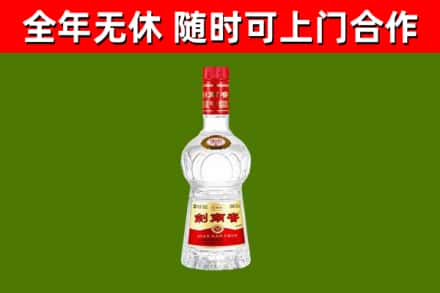 本溪烟酒回收剑南春水晶剑2.jpg