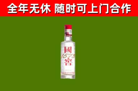 本溪烟酒回收1573酒.jpg