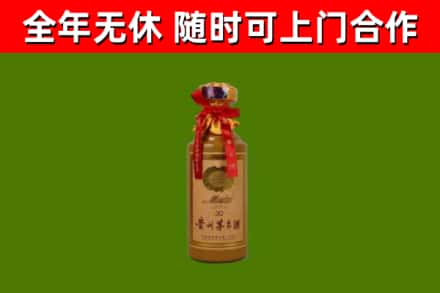 本溪烟酒回收30年茅台酒.jpg