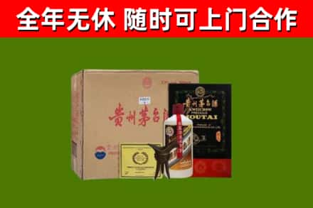 本溪烟酒回收汉帝茅台酒.jpg