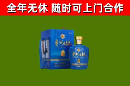 本溪回收贵州大曲