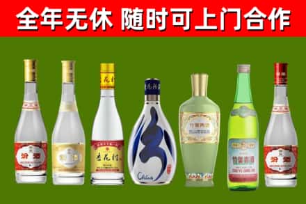 本溪回收老汾酒