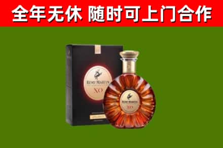 本溪烟酒回收人头马XO洋酒.jpg
