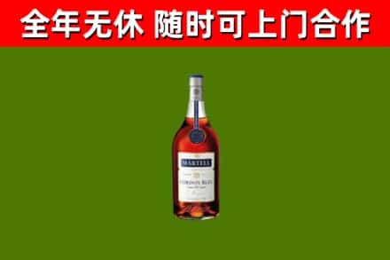 本溪烟酒回收马爹利蓝带洋酒.jpg